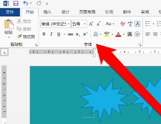 2007word样式中如何添加标题2标题3标题4