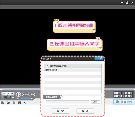 爱剪辑怎样添加字幕