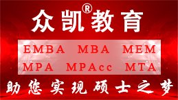 华东理工mba预面试是怎么回事?