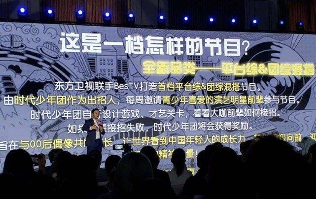 时代少年团要录团综，《极限挑战》或成前辈，这招谁来接？