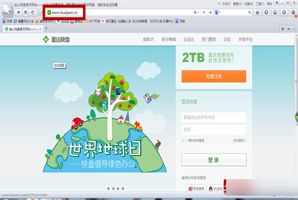 WIFI下小米手机怎么与电脑互传文件？