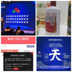 2020年做什么最赚钱？