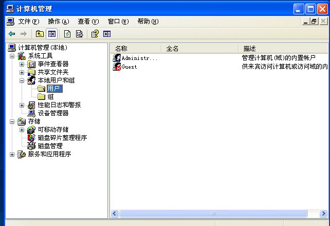 怎么把电脑密码删除