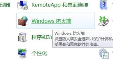 DNF请检查网络和防火墙设置怎么弄，防火墙已经关了