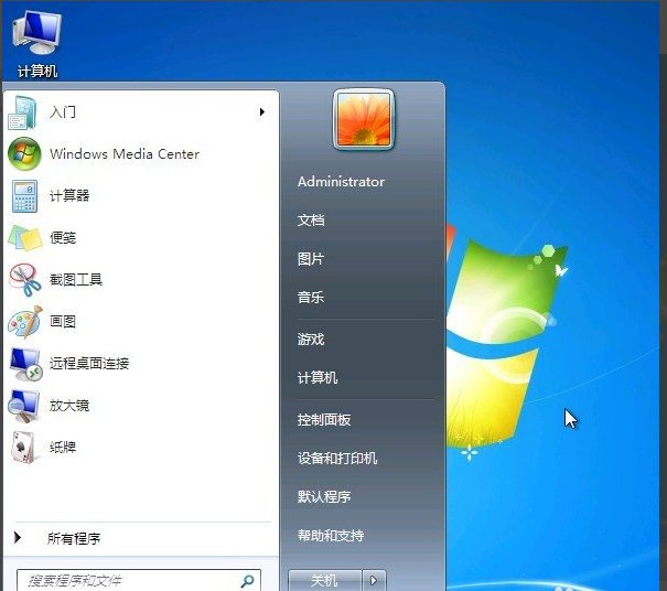 Windows XP系统怎样升级?