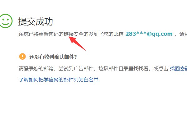 学信网手机号换了，密码忘了，密保问题也不记得了。我该怎么办？