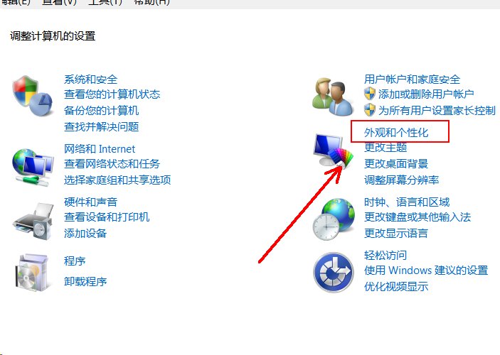 怎样设置电脑自动锁定后的桌面图片