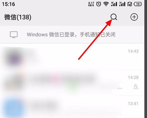 微邮付商户版怎样添加店员？