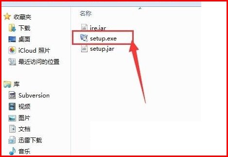 用友NC系统无法登录