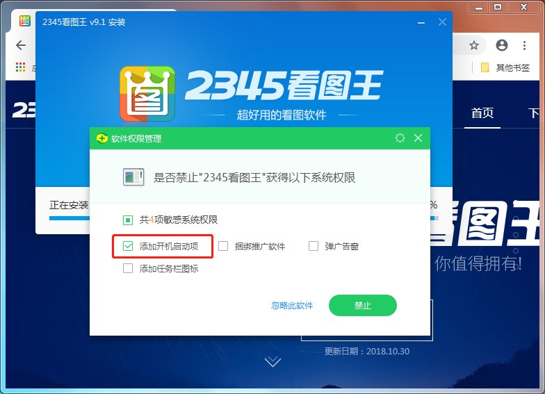请问什么软件能看PSD的缩略图？