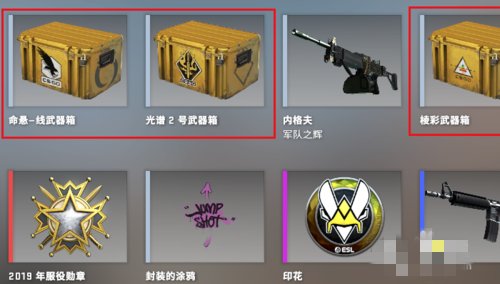 刚玩CSGO，想开箱子，请问，钥匙和箱子哪里买