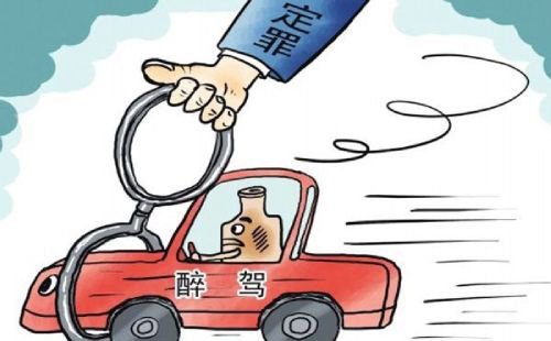 醉驾处罚2021最新标准拘役多久？