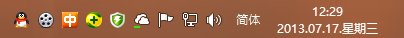win7 使用小图标的情况下，右下角如何显示日期