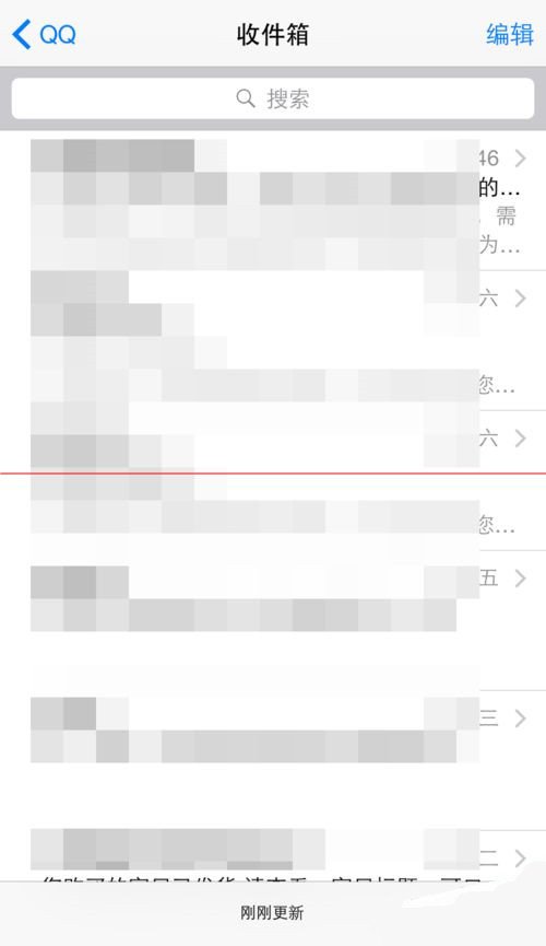 怎样用苹果6手机登陆中海油系统的outlook