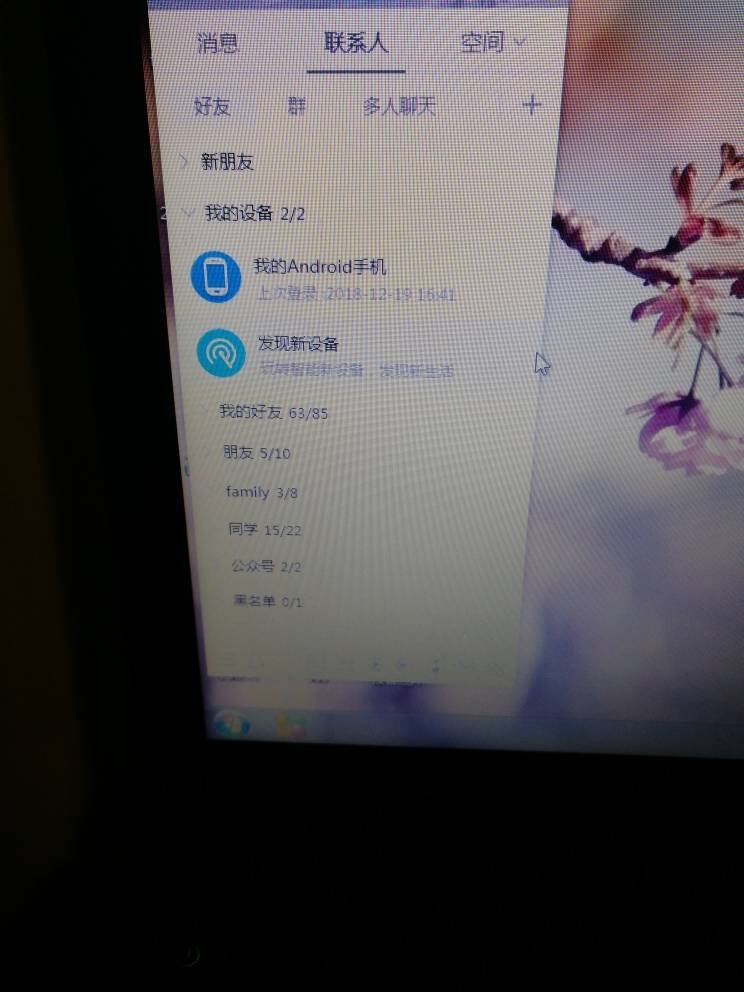 如何把电脑里的照片导入手机用数据线