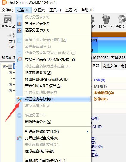 固态硬盘无法格式化无法开机无法重装系统