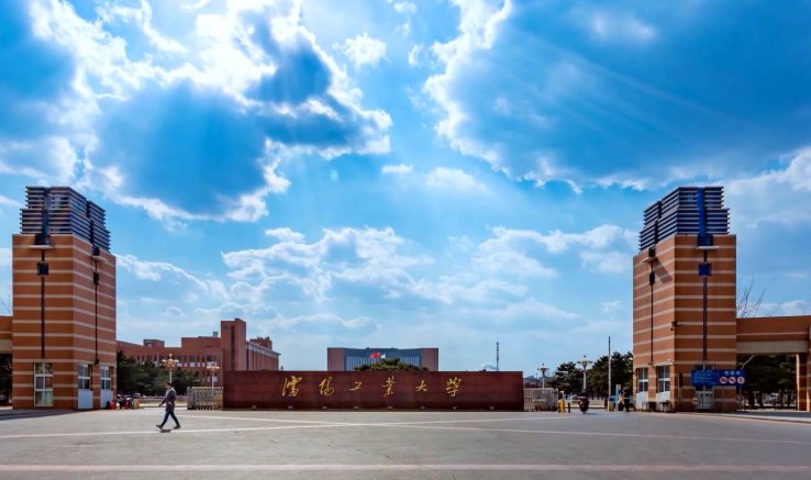 沈阳工业大学辽阳分校毕业证和沈阳工业大学一样吗