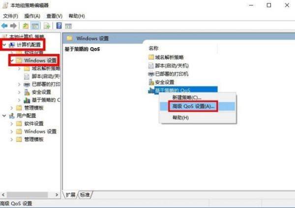 怎样提升电脑网速？