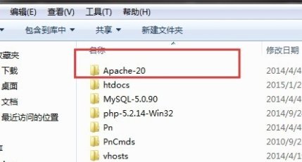 怎样更改端口号