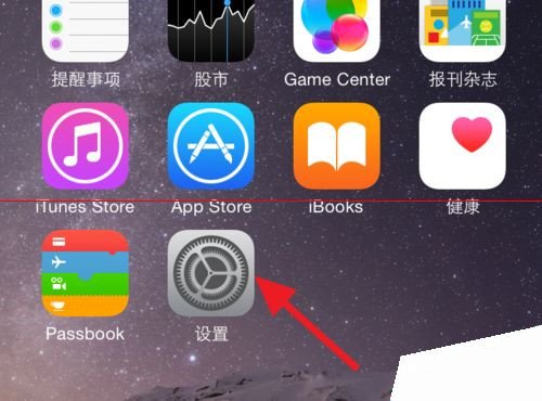 怎样用苹果6手机登陆中海油系统的outlook