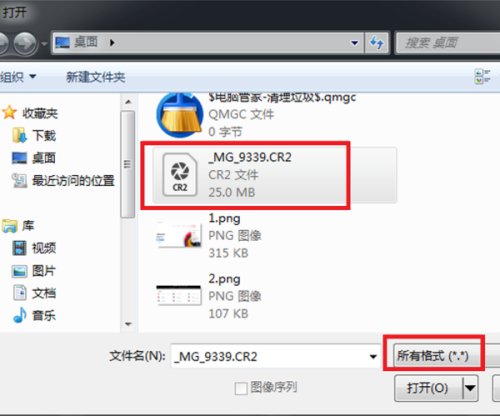 佳能500D的CR2的格式 怎么转换成JPG？