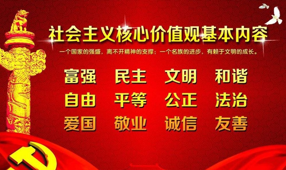 什么是我国社会主义现代化国家的建设目标