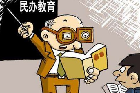 非营利性培训机构是什么意思?