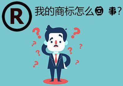 商标撤三是什么意思？怎么样可以避免？