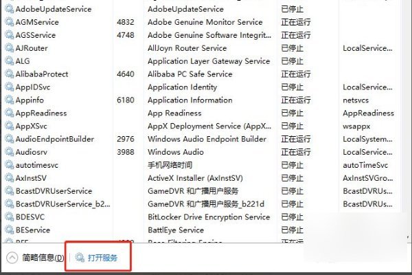 rockstargames库服务连接失败怎么办根本没有用？