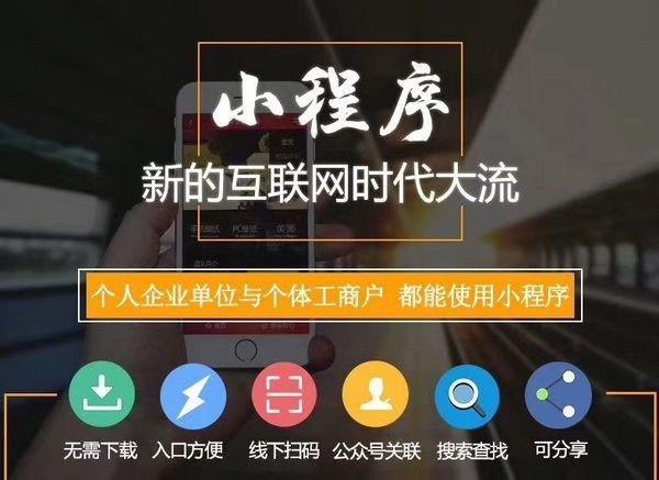 我的微信小程序怎么打不开呢