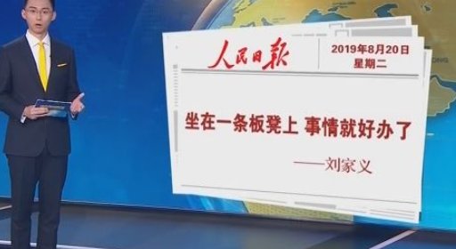什么叫“人民日报署名文章”？