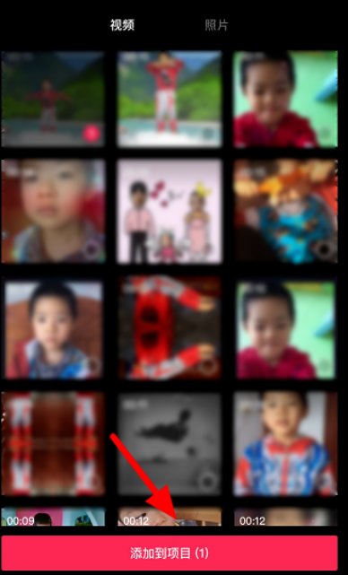 手机视频如何剪切掉视频中间不要的部分