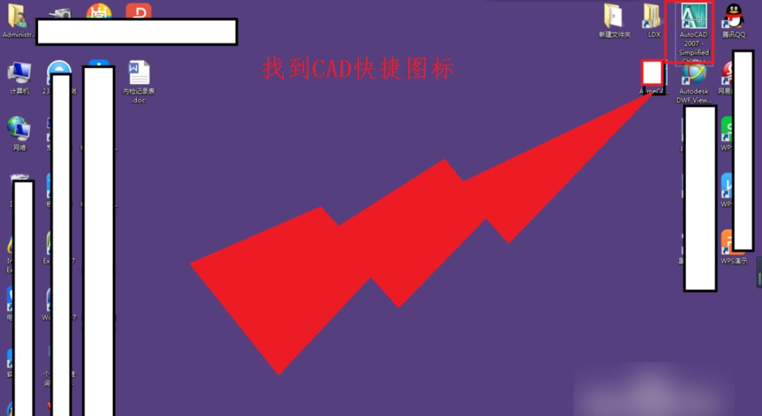 cad2014没有fonts 这个文件夹啊 ！！我怎么把字体丢进去