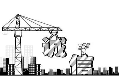 建筑行业的企业资质包括哪些方面