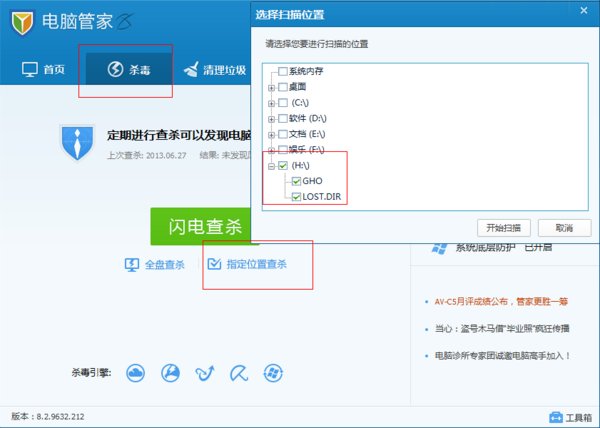 u盘病毒copy of shortcut to