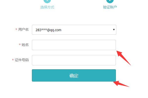 学信网手机号换了，密码忘了，密保问题也不记得了。我该怎么办？