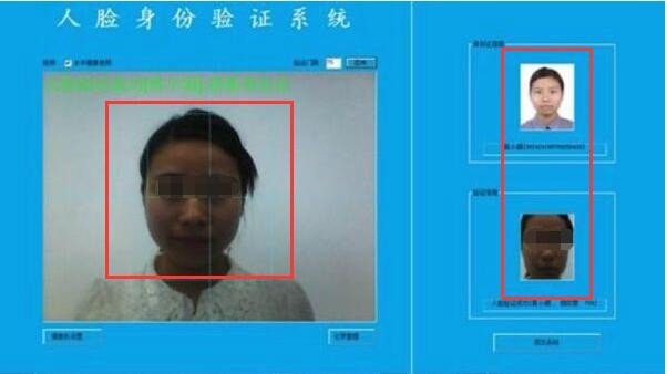 海南省社会保障人脸识别视频认证管理系统如何进入？