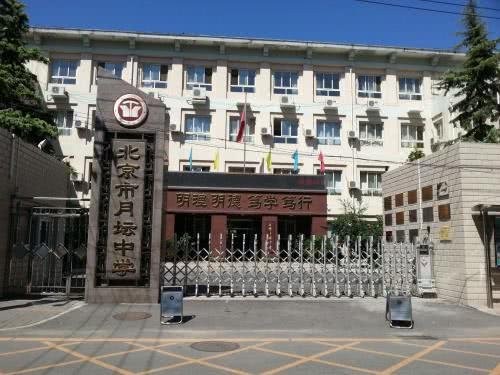 怎么才能上西城京华实验