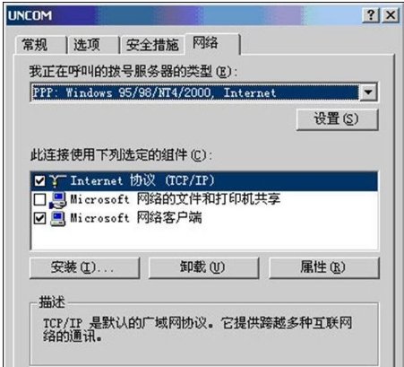 oppor9手机怎么usb连接电脑网络