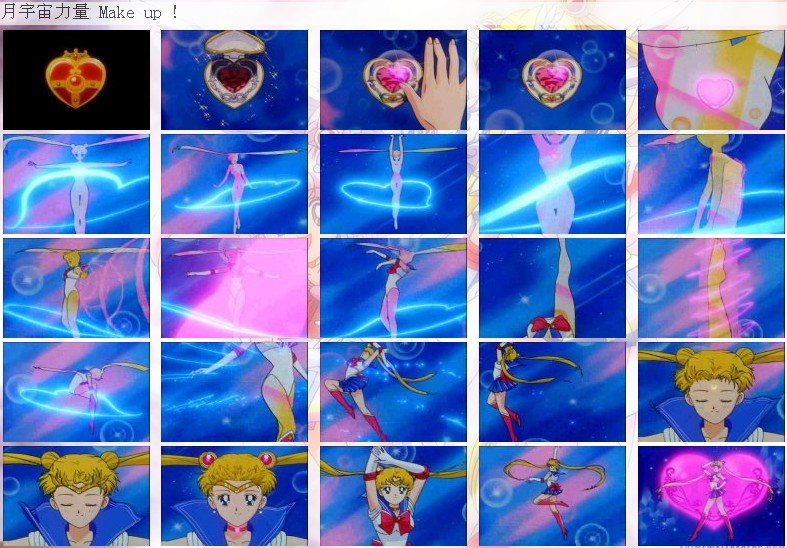 美少女战士 变身图片