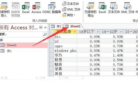 如何删除excel数据透视表中特定行