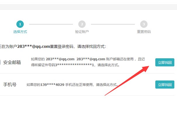 学信网手机号换了，密码忘了，密保问题也不记得了。我该怎么办？