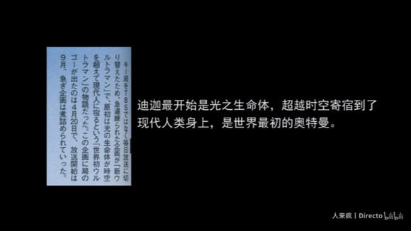 平成三杰迪迦是不是最弱的