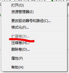 win10 64位专业版，怎么把两个磁盘合并成一个盘啊？