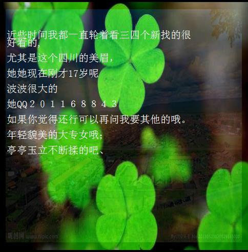 恋夜米朵朵视频