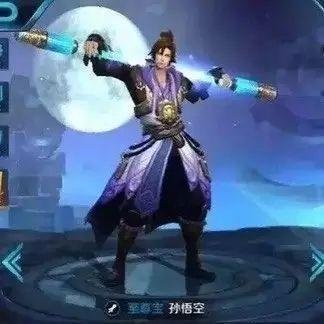 王者荣耀孙悟空哪个皮肤好看