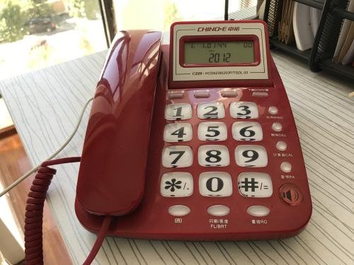 山东淄博教育局举报电话