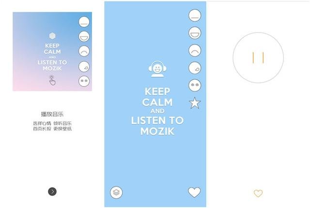 什么软件听歌都是免费的