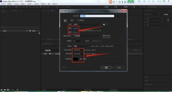 AE抖动表达式 我只想让Y轴抖动，然后X轴抖动很小 怎么做啊