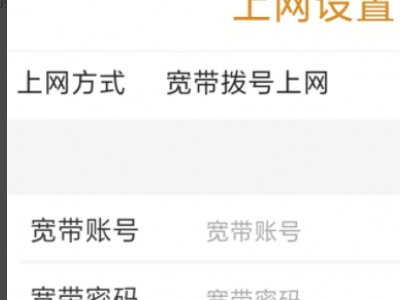 phicomm路由器默认密码